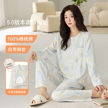 2025新款长袖睡衣女秋冬款大码春秋季防凸点带胸垫套装纯棉家居服