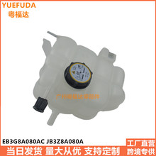 EB3G8A080ACJB3Z8A080A�m�ø���RANGER��·��BT-50��ˮ����Ûˮ��