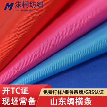 RPET�M�l���S��ֱ�I��ĥɽ�|�I�A�ݲ����b������ִ���ȫ��������