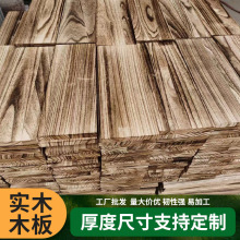 厂家供应桐木拼版 碳化桐木板材多规格烧色桐木板工烧色艺品板材