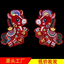 对联/春联;福字/福字贴;门贴、年画