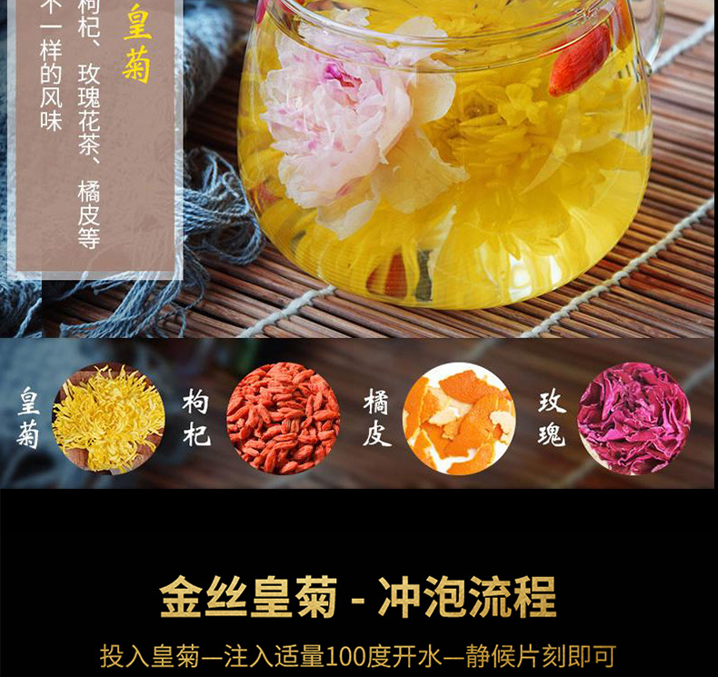 Golden Silk Imperial Chrysanthemum Flower Tea Dried Yellow Chrysanthemum Blossoms 20g Yunnan Herbal Tea details