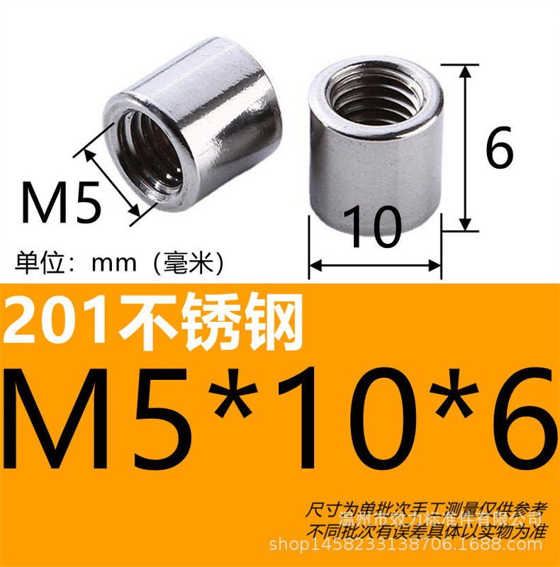 ステンレス鋼拡張丸ナットネジキャップハードウェアアクセサリーネジねじ雌ねじナットシリンダーナット卸売 304|undefined