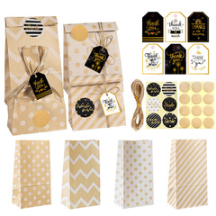 點點條紋牛皮紙袋 復古創意感謝禮品袋 派對烘焙餅乾糖果袋24套裝