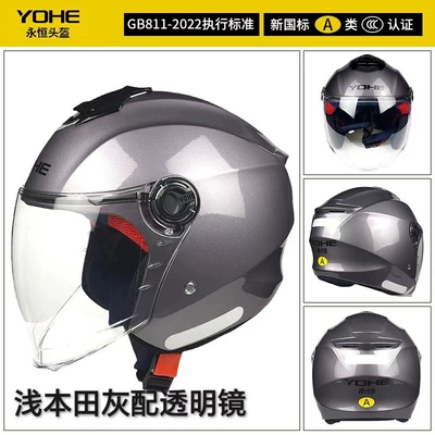 autumn winter warm windproof helmet | Motosiklet kaskı (dəbilqə)