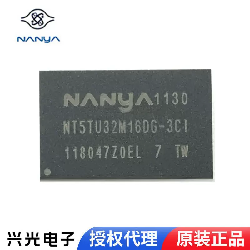 NANYA/南亚 NT5TU32M16DG-3CI存储器芯片 原装正品 集成电路IC