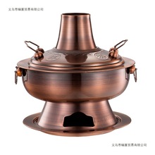 老式老北京木炭火锅仿铜特厚不锈钢火锅新款碳涮锅火锅涮羊肉锅