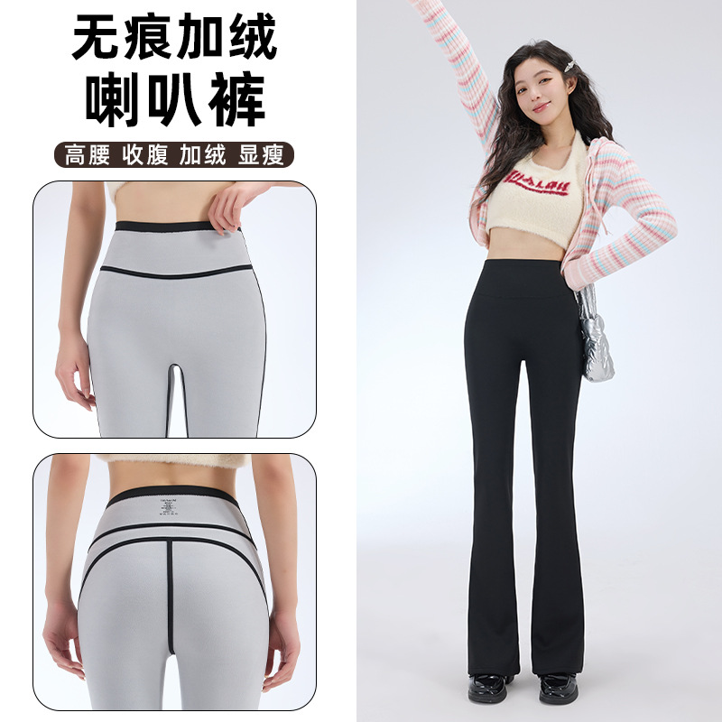 Flared Shark Pants for Women, Autumn and Winter Fleece-Lined, Hip-Lifting, Tummy Control, Slimming, Comfortable, Non-Slip, Black Flared Bootcut Pants