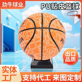 足球;网球;篮球