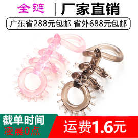 龙骨锁精环水晶狼牙套男用穿戴三重束缚延迟套环成人情趣性用品