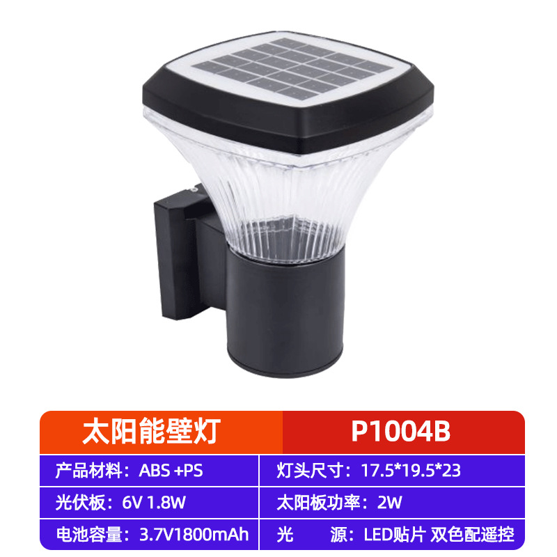 lámpara de pared exterior lámpara de patio impermeable exterior E27 lámpara de pared exterior pasillo terraza cuadrada redonda IP65 impermeable