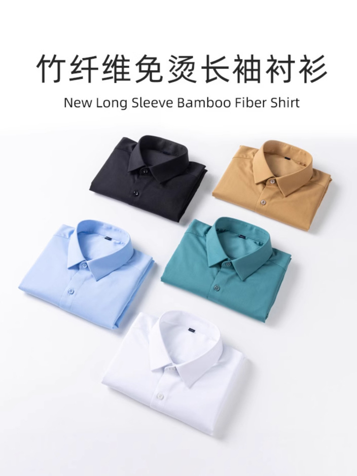LOGO personalizado camisa de fibra de bambú para hombre elástico de mangas largas sin planchado delgado color sólido versátil ropa de hombre de negocios transpirable