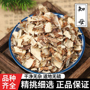 ���x֪ĸ��ș��500gҰ����ë֪ĸɽ���Bĸ�؅��۹�Ч�S���ٺ�