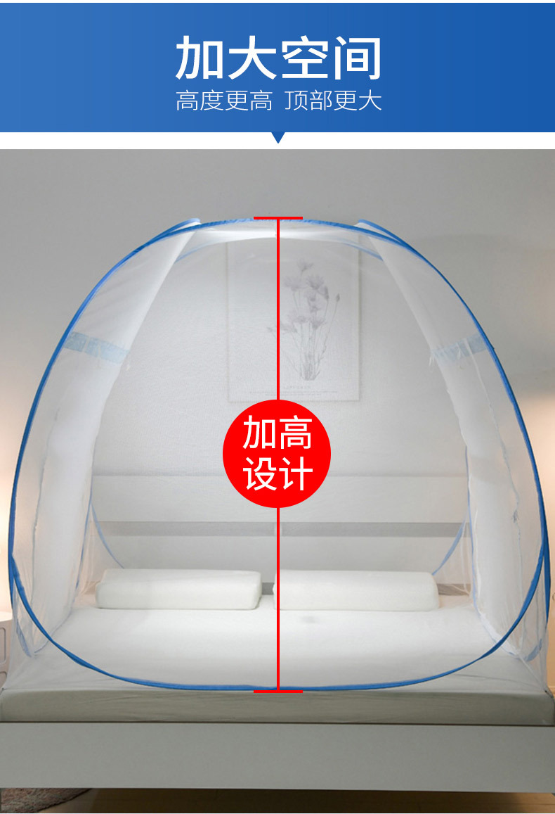 蒙古包蚊帐蓝_08
