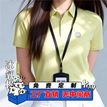 ε���߶�polo�����ƹ�����ӡlogo��I4s��T���Ļ������z���乤�b