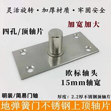 �����؏�������؏��T�����T���S15mm�S���ӌ���SƬ�̶��S��֧��