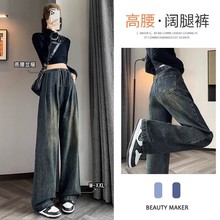 孕妇牛仔裤夏季新胖妹妹大码外穿高级感时尚潮妈不勒肚孕期阔腿裤