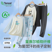 ��ͯ˯��a���ļ��¿��ͯ�Ҿӷ���װ�д�ͯ���������ͨ�յ���