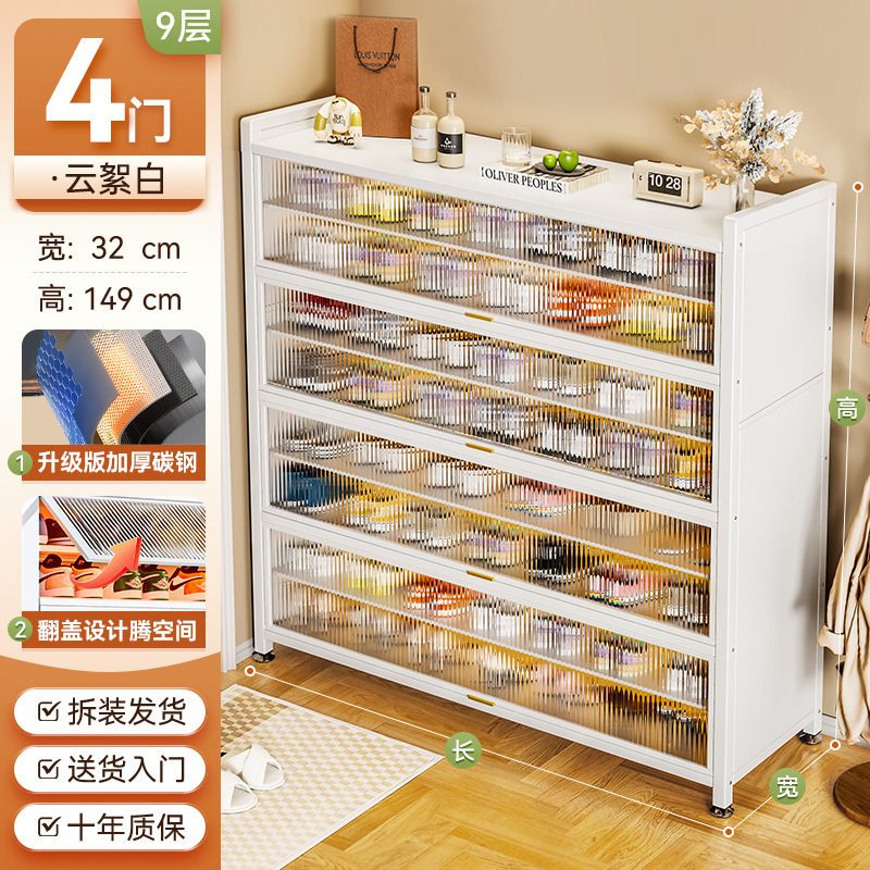 钢制鞋架家用门口玄关落地防尘收纳大容量铁艺鞋柜上翻门多层鞋柜|undefined