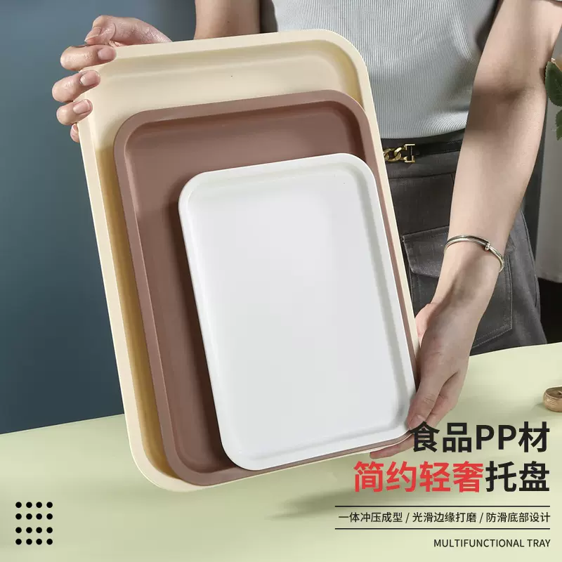 热卖餐用托盘ins风奶油风盘长方形塑料收纳盘家用幼儿园托盘