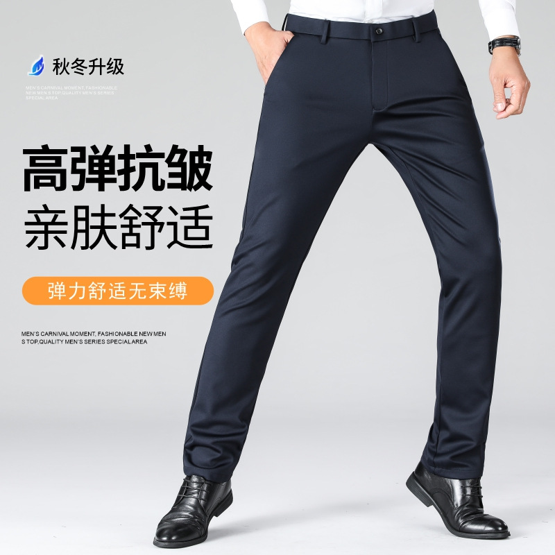 Pantalones de gama alta para hombres otoño nuevos Pantalones rectos para hombres casuales de negocios sin planchar pantalones de traje negros elásticos antiarrugas hombres