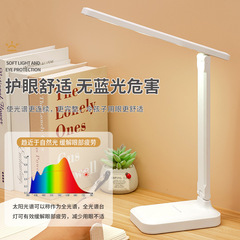 テーブルランプ LED 児童学生寮読書学習目の保護テーブルランプ折りたたみ充電プラグインデュアルユースナイトライト
