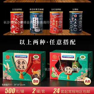 ���l��t��ź��500g��ڷ��恆�Ѻ�֥������ͷ�������N�Fُ�YƷ