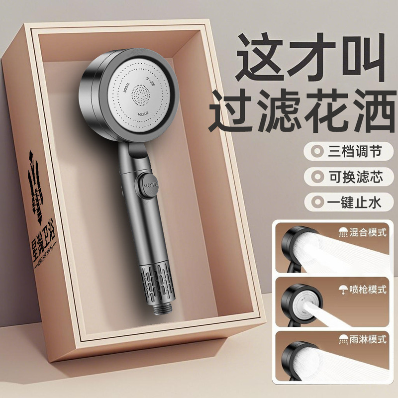 Shower Head with Booster Filter Cartridge, Handheld Top Spray, Adjustable Showerhead, Bathroom Shower Accessory, Universal Showerhead