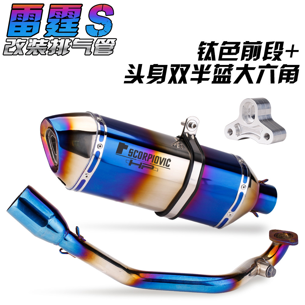 Suitable for Kymco Scooter Thunder S Racing Exhaust Pipe Modification Straight to Tail Section 17-21 Years