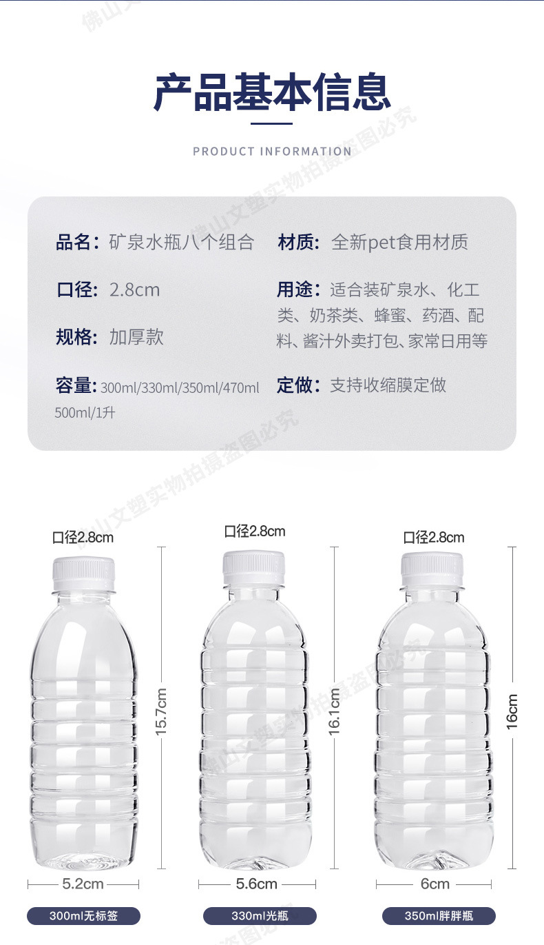 1000ml矿泉水瓶子一次性pet透明大容量1升2斤装果汁饮料空塑料瓶-阿里巴巴