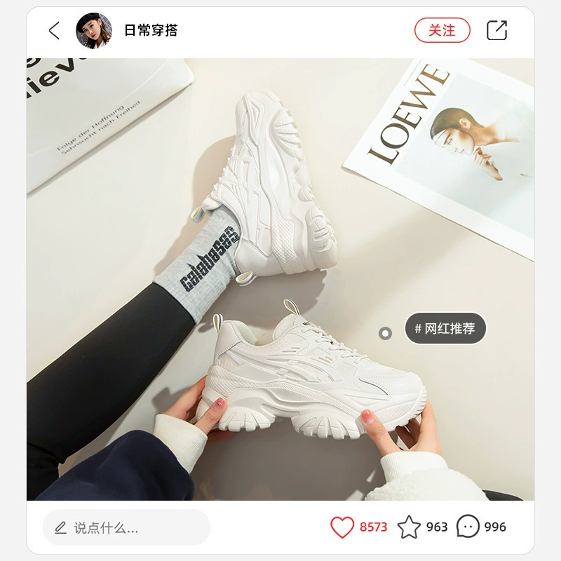 Высокая обувь на платформе для отдыха, спортивные кроссовки, коллекция 2022, для бега