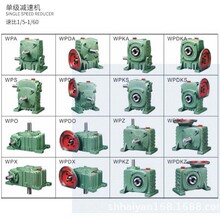����ֱ��WD�����ϸ˼��ٻ� WD33 WD40 WD53 WD48 WD90 WD102 ѯ��