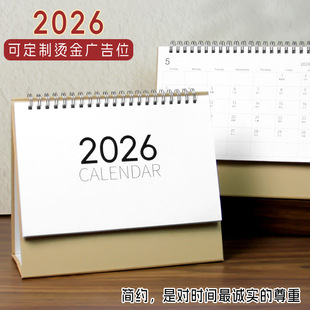 Desk Calendar Style 2026 Creative Casual Business Office Calendar Desktop Ornaments Calendar College Entrance Examination Countdown Customized