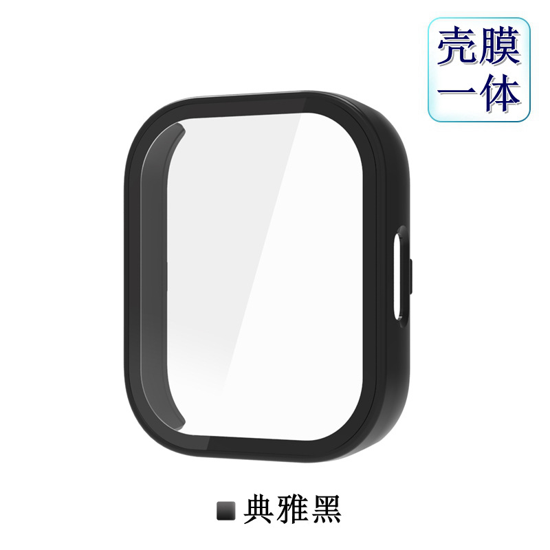 Suitable for Redmi Watch5Lite protective case, Redmi watch5 Active case, and Redmi 5 Youth Edition case undefined