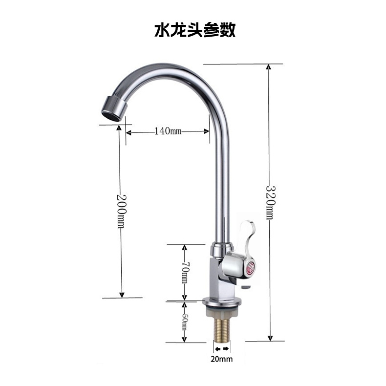 Self-priming faucet without tap water for washing vegetables, automatic water supply pump, kitchen household stainless steel faucet undefined