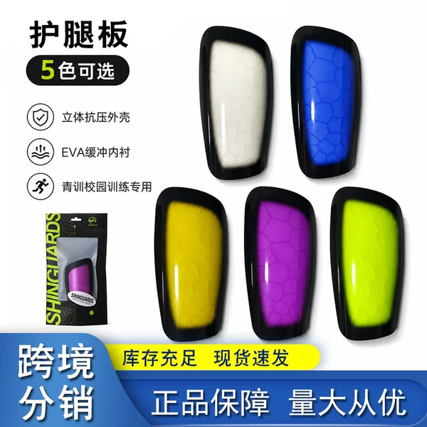 In-stock honeycomb anti-collision football shin guards for adults and teenagers, suitable for training and competition, available in multiple colors, sports protective gear