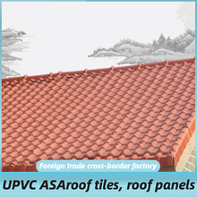 Upvc resin roofing tile�ϳɘ�֬��Ƭ��픷��ݸ���e�����B��ɽ