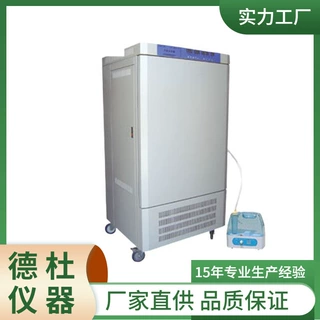 供应QHX-Ⅲ人工气候箱系列