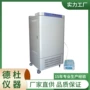 系列人工qhx-气候箱