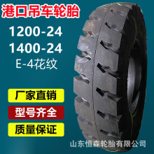 ��Դ�}�W1200-24�ۿ������݆̥24�Ӽ�  12.00-24�ѸߙC����݆̥