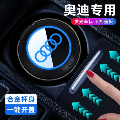 New A6L/A4L/A3/A7/Q5L/Q3/Q2L/Q7 Special: Car ashtray