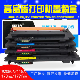 MFP m178nw̼�ۺ��m�û���178nw�ۺ�HP179fnw����150a 118aī�ۺ�