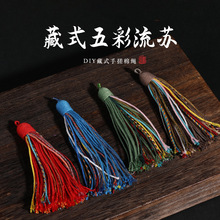 ��ʽ���K���ӵ��ɫ���Ӓ������������diy�ִ�耳��ֹ�diy���