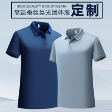 �߶��Q�z��ض���polo������������ӡlogo��˾�����C���F�����̽�