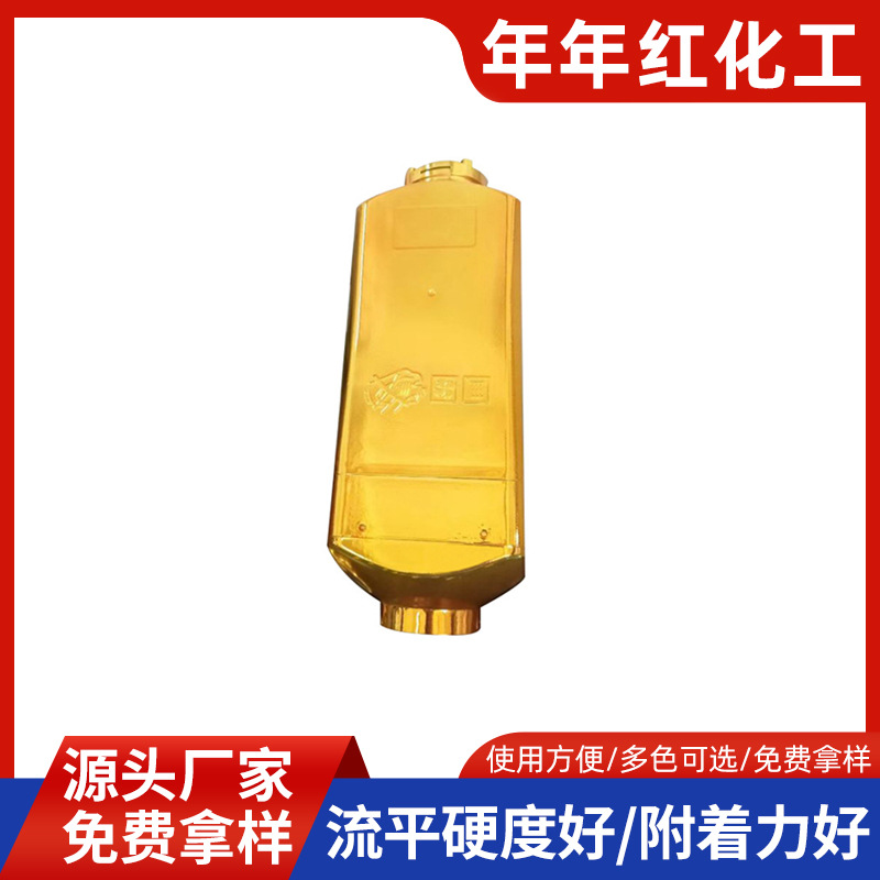 现货批发真空电镀塑料UV底漆UV油漆金属真空电镀UV固化面漆