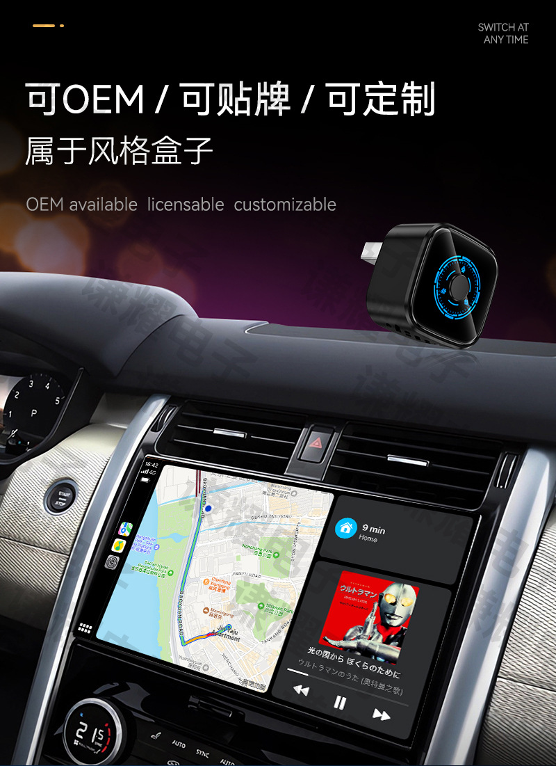 Best-selling carplay wired to wireless box, smart car-machine interconnection button, Android Autocarplay box