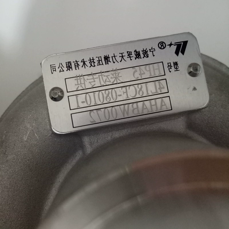 Подходит для грузовика Foton Times Sai Rui Yuling Huayuan Laidong 4L18CF, турбокомпрессор HP45, запасные части