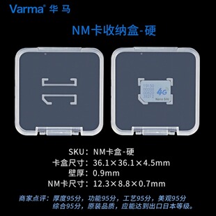 NM�ȴ濨С�׺��ռ{���m��nano Sim�֙C������͸���Ӻ񿨺б��o��