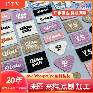刺绣布标 十年工厂立体电脑绣花标服装装饰标涤纶高品质凸面布标-阿里巴巴