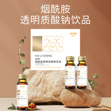 胶原蛋白肽饮品口服液透明质酸钠小分子维C烟酰胺正品官方旗舰店